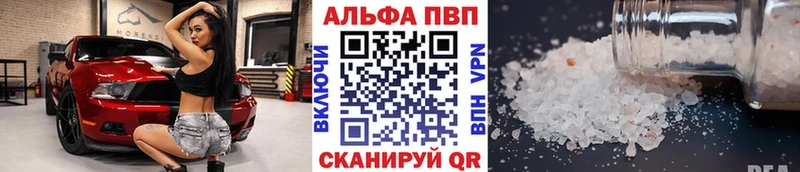 закладка  Семилуки  Alpha PVP VHQ 