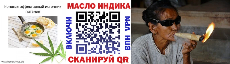 Еда ТГК конопля Семилуки