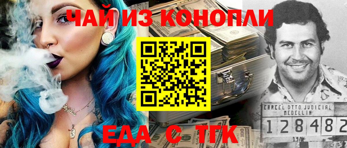 Alpha PVP Семилуки
