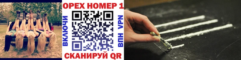 Кокаин VHQ  Семилуки 