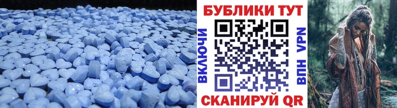 Экстази 280мг  наркотики  Семилуки 
