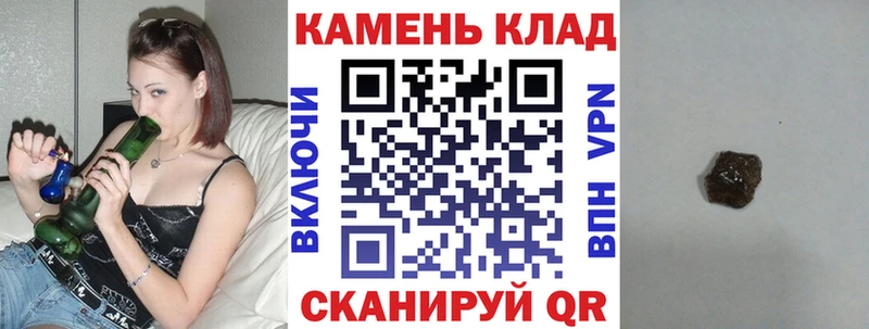 ГАШ ice o lator  darknet Telegram  Семилуки 