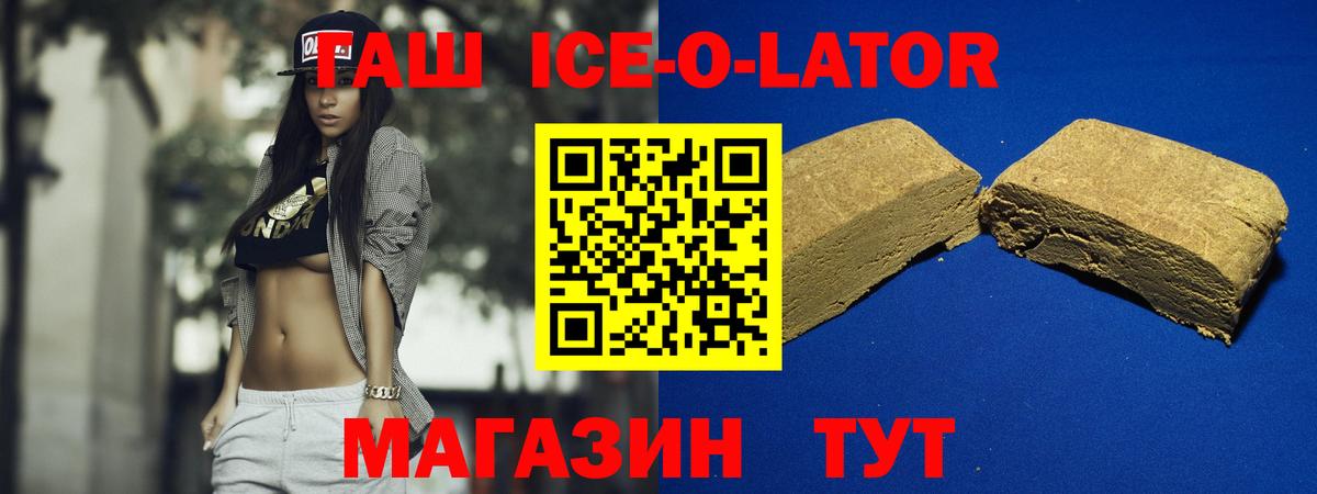 ГАШИШ 40% ТГК Семилуки