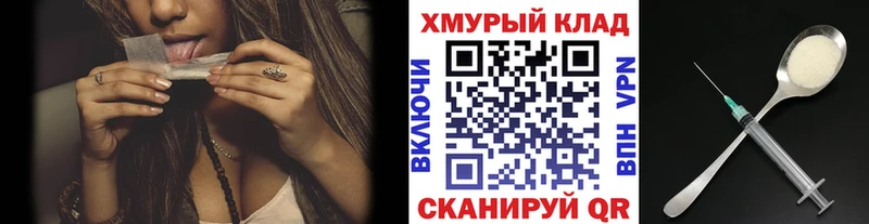 Героин белый  Семилуки 