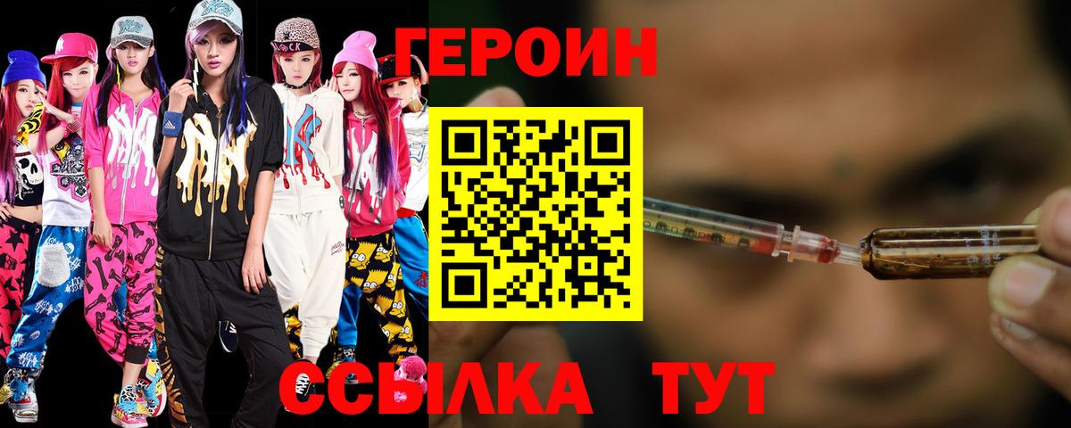 Канабис  Героин  Семилуки  Вейп ТГК  Метадон  Мефедрон кристаллы  Вход с VPN  ГАШИШ  ГАШИШ  Cocaine 