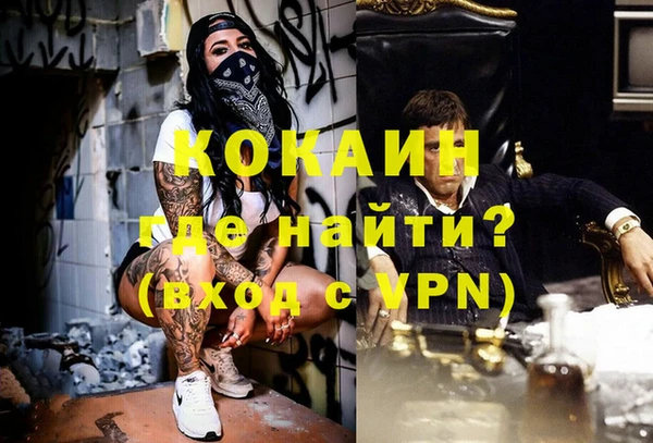 амфетамин Заводоуковск