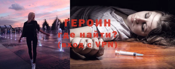 амфетамин Заводоуковск