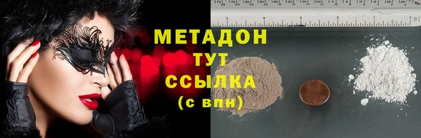 амфетамин Заводоуковск