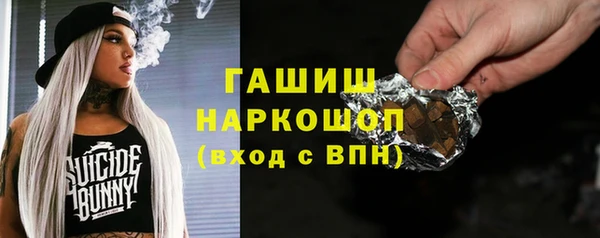 амфетамин Заводоуковск
