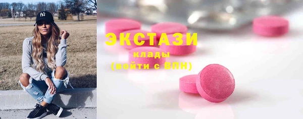 амфетамин Заводоуковск