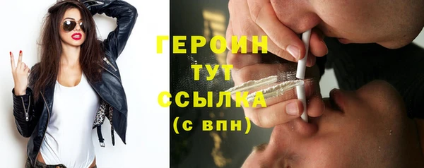 амфетамин Заводоуковск