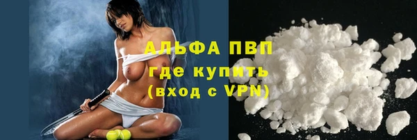 амфетамин Заводоуковск