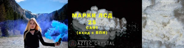 амфетамин Заводоуковск