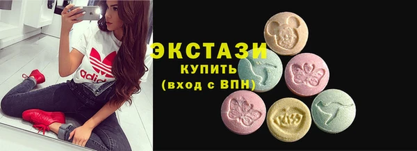 амфетамин Заводоуковск