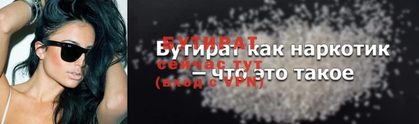 каннабис Фурманов