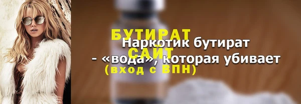 mdpv Заволжск