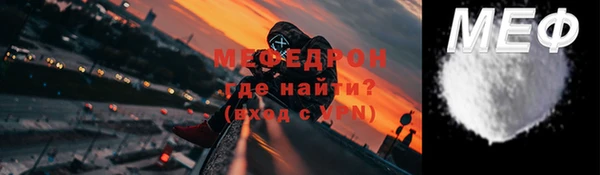 амфетамин Заводоуковск