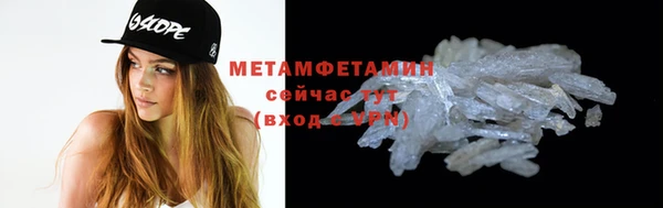 амфетамин Заводоуковск