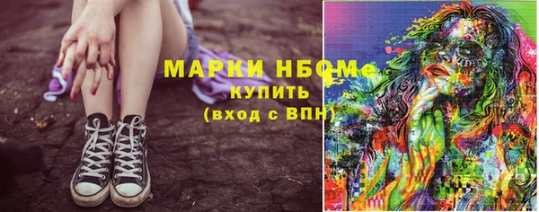 каннабис Фурманов