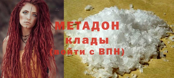 амфетамин Заводоуковск
