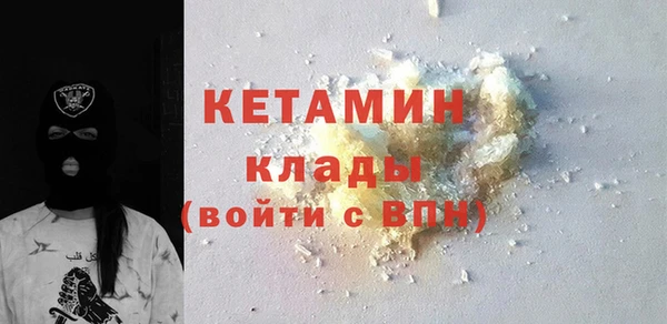 амфетамин Заводоуковск