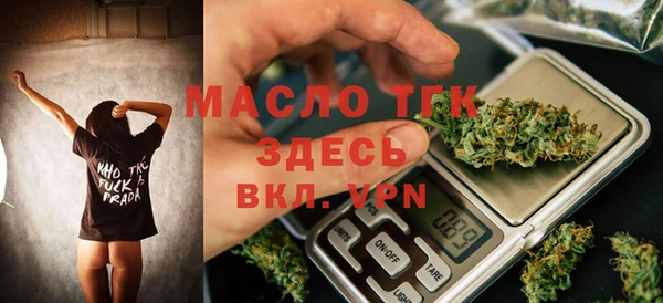амфетамин Заводоуковск