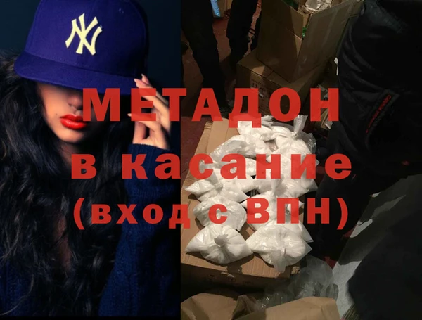 mdpv Заволжск