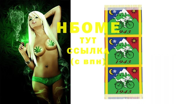 амфетамин Заводоуковск