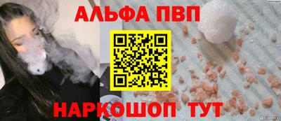 соль курить ск Партизанск