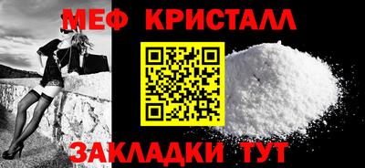 тгк Пенза