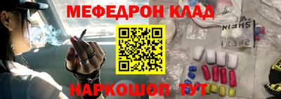 соль курить ск Партизанск