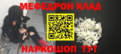 mix Чебаркуль