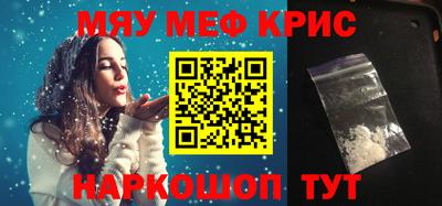 скорость mdpv Первоуральск