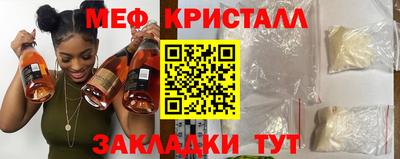 тгк Пенза