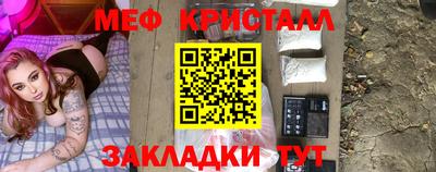 соль курить ск Партизанск