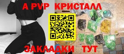 соль курить ск Партизанск