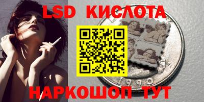 соль курить ск Партизанск