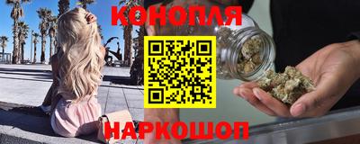 соль курить ск Партизанск