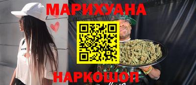 соль курить ск Партизанск