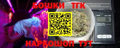 соль курить ск Партизанск