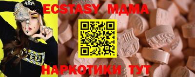тгк Пенза