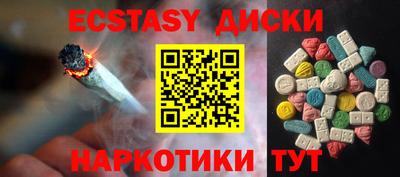 соль курить ск Партизанск