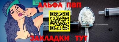 тгк Пенза