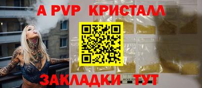 скорость mdpv Первоуральск