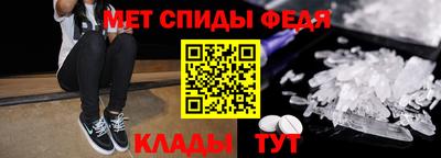 соль курить ск Партизанск