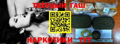 соль курить ск Партизанск
