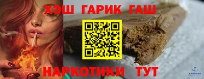 тгк Пенза