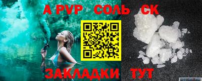 скорость mdpv Первоуральск