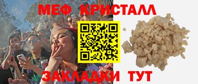 соль курить ск Партизанск