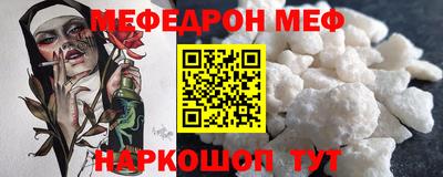 скорость mdpv Первоуральск